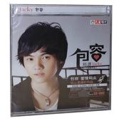 正版 郑源包容 郑源专辑cd DVD2010情歌专辑光盘 唱片
