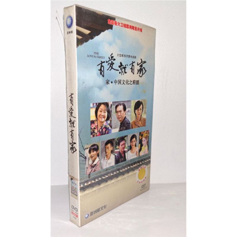 正版电视剧 有爱就有家6DVD经济版盒装电视剧光盘,音乐/影视/明星/音像,电视剧,淘宝优惠券,粉丝福利购,淘宝优惠卷