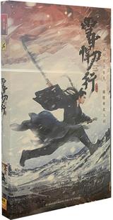 正版电视剧 雪中悍刀行7DVD 经济版碟片 38集 古装剧 张若昀