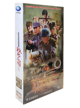 正版碟片 战地花开 6DVD经济版碟片盒装光盘
