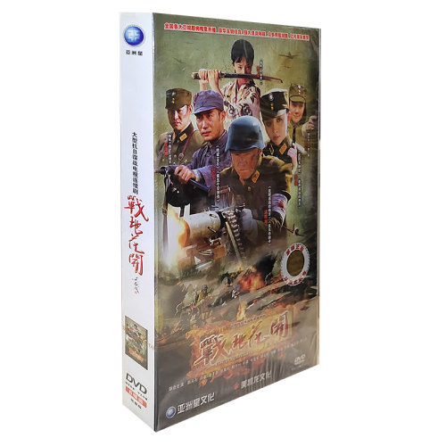 正版碟片 战地花开 6DVD经济版碟片盒装光盘