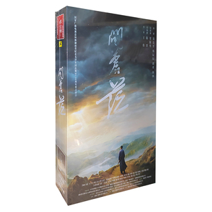 电视剧 碟片 问苍茫 版 32集电视剧光盘 11DVD精装 正版