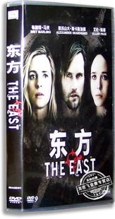 正版电影 东方DVD9 里特·马灵 亚历山大·斯卡斯加德 THE EAST