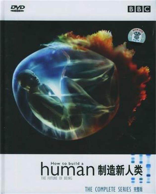 正版bbc纪录片dvd bbc 制造新人类  2dvd 完整版 human