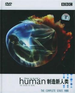 正版BBC纪录片dvd BBC 制造新人类  2DVD 完整版 human