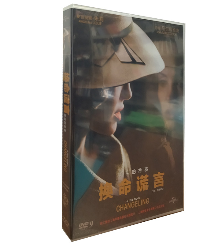 正版电影 换命谎言dvd9碟片 又名换子疑云 的真实故事