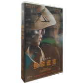 又名换子疑云 换命谎言DVD9碟片 真实故事 电影 正版