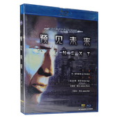 高清BD蓝光碟片 预见未来蓝光盒装 正版 蓝光碟片
