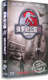 电影 含花絮 侏罗纪公园III 蓝光BD50 史蒂文斯皮尔伯格 三 正版