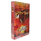 盒装 正版 6DVD经济版 火流星 碟片32集光盘 电视剧