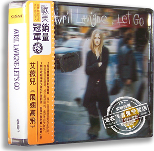 展翅高飞 Avril 正版 Lets 艾薇儿 Lavigne 专辑