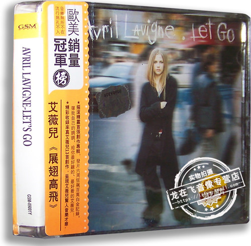正版专辑 艾薇儿《展翅高飞》CD Avril Lavigne Lets Go
