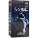 合集5DVD碟片 飞向月球 精装 版 中国探月 正版 科学纪录片 纪录片