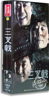 精装 版 陈建斌 正版 郝平 三叉戟14DVD 董勇 2020新警匪剧 电视剧