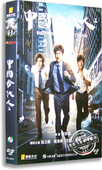 精装 版 王嘉 电影 董琦 凌潇肃 中国合伙人2 赵立新 正版 DVD9