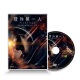 电影 FIRST 登月第一人DVD9 克莱尔·芙伊 MAN 瑞恩·高斯林 正版