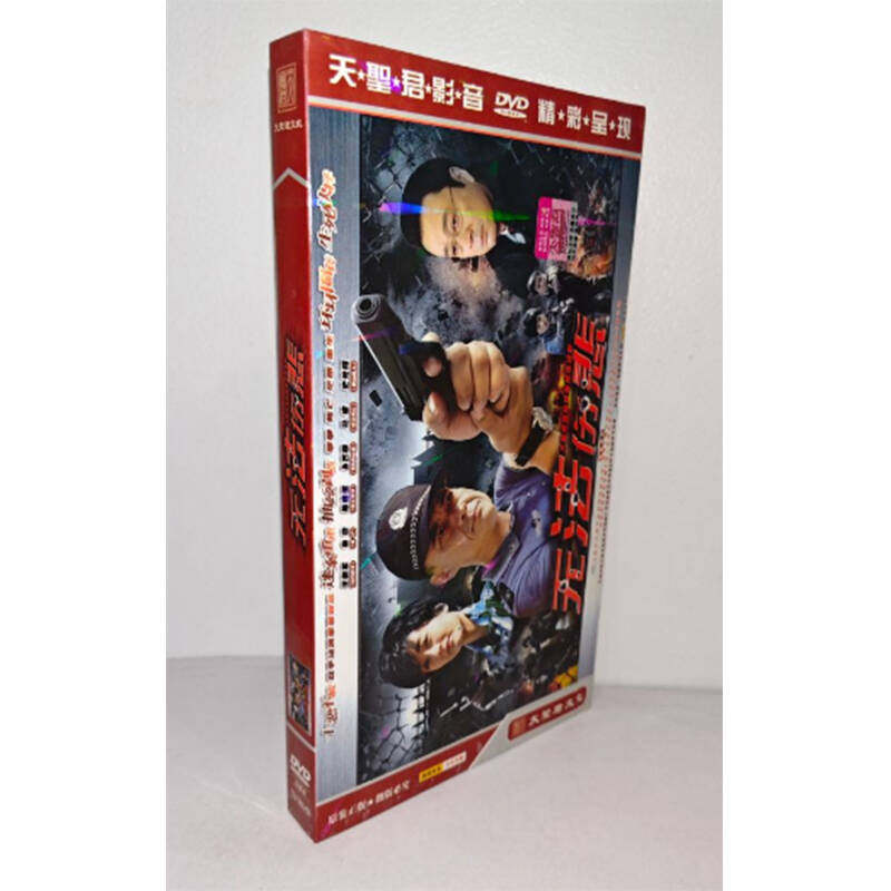 正版电视剧 无法伤悲5DVD经济版盒装23集电视剧光盘