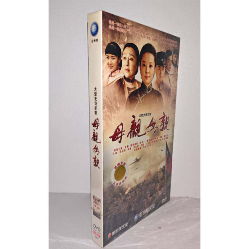 正版电视剧 母亲母亲6DVD经济版盒装电视剧光盘