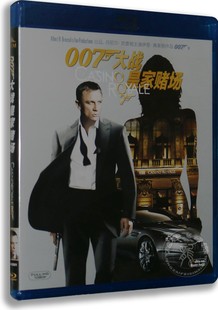 007皇家赌场蓝光BD50中英字幕 含花絮Casino 电影 正版 RoyaleC区