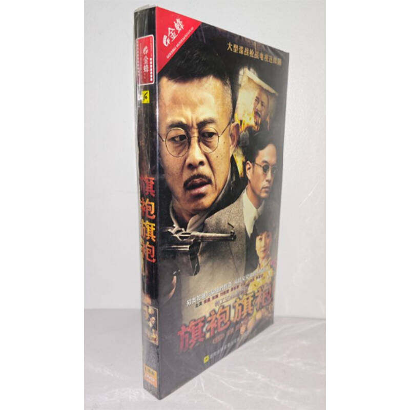 正版电视剧 旗袍旗袍7DVD经济版盒装电视剧光盘