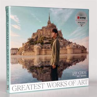 正版专辑周杰伦新专辑最伟大的作品平装版CD碟片+写真歌词本+防伪