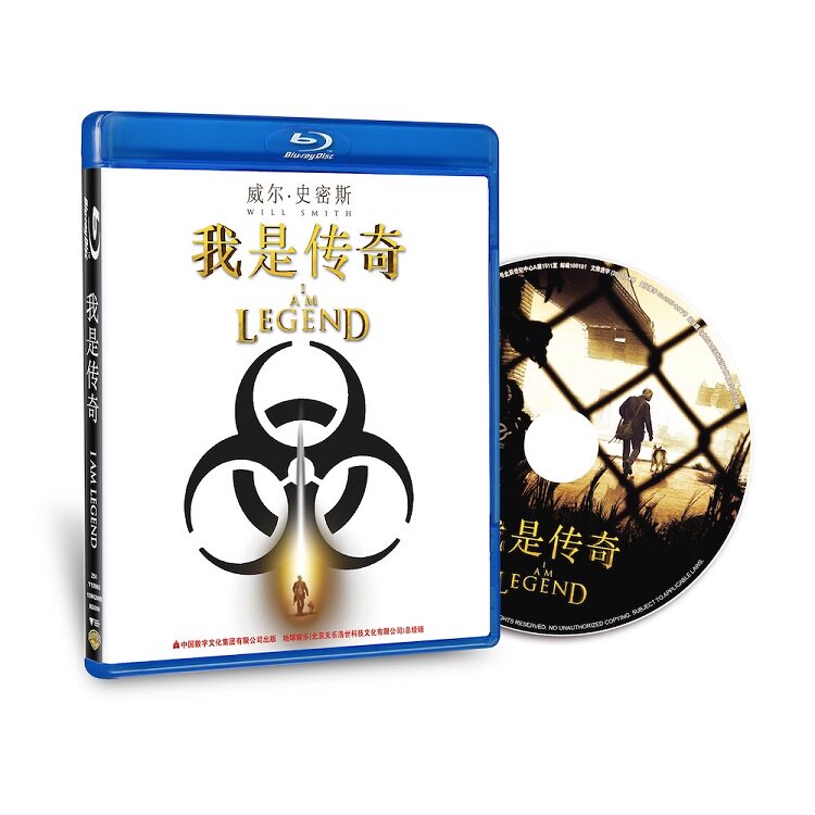 正版电影 我是传奇 高清蓝光BD50 含花絮 威尔·史密斯