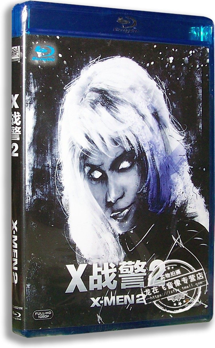正版蓝光电影 x战警2 蓝光高清bd50 休杰克曼 欧美高清影片