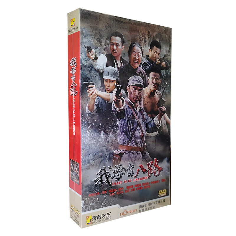 正版电视剧 旋风少女第二季 10dvd 高清精装版 池昌旭  陈翔