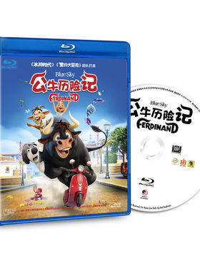 正版卡通电影 公牛历险记 高清蓝光BD50 蓝天动画影片 含国语