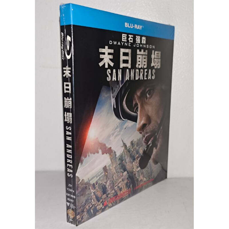 正版电影 末日崩塌蓝光高清BD50蓝光碟片 道恩强森 卡拉古吉诺