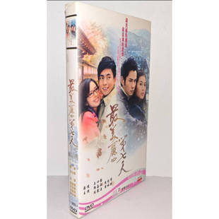 盒装 正版 第七天4DVD经济版 最美丽 电视剧光盘 电视剧