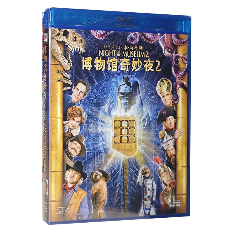 正版蓝光电影 博物馆奇妙夜2 蓝光电影碟片