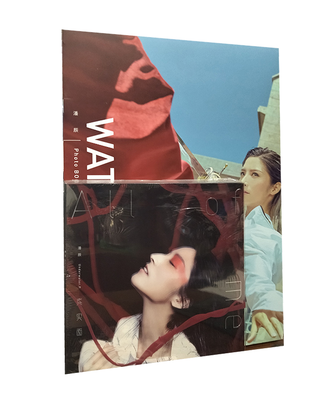 正版碟片 潘辰：真实面All of Me 2017专辑 CD +写真册