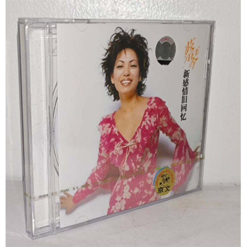 正版专辑 蔡琴新感情旧回忆CD盒装碟片