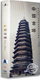 中国历史文化遗产系列 正版 8DVD 中国古塔 大型电视纪录片 百科