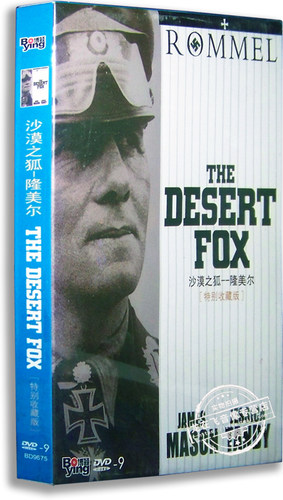 正版电影 沙漠之狐：隆美尔DVD9 詹姆斯·梅逊 杰西卡·坦迪 英语
