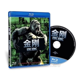 金刚蓝光盒装 正版 蓝光碟片 碟片BD50全区
