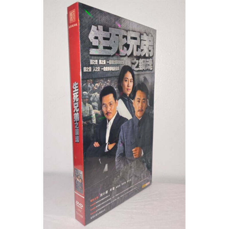 正版电视剧 生死兄弟之钢魂7DVD经济版盒装电视剧光盘