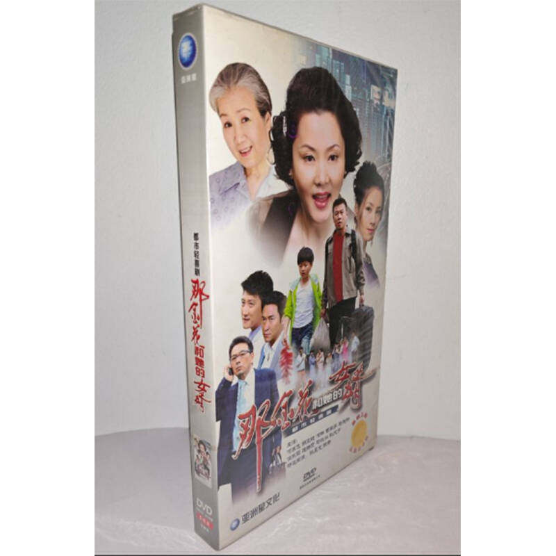 正版电视剧 那金花和她的女婿6DVD经济版盒装电视剧 光盘