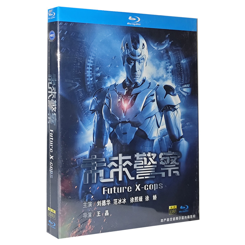正版蓝光碟片 未来警察蓝光盒装碟片高清BD蓝光