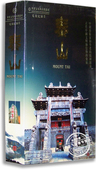 电视纪录片 世界文化与自然遗产：泰山6DVD 正版 纪录片