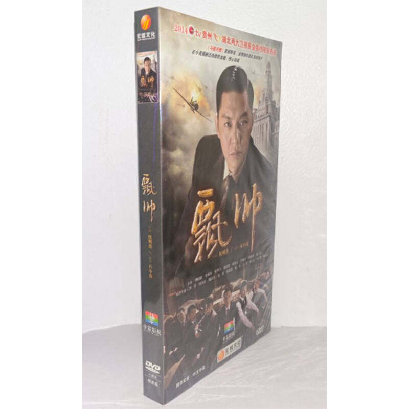 正版电视剧 飘帅8DVD经济版盒装电视剧光盘