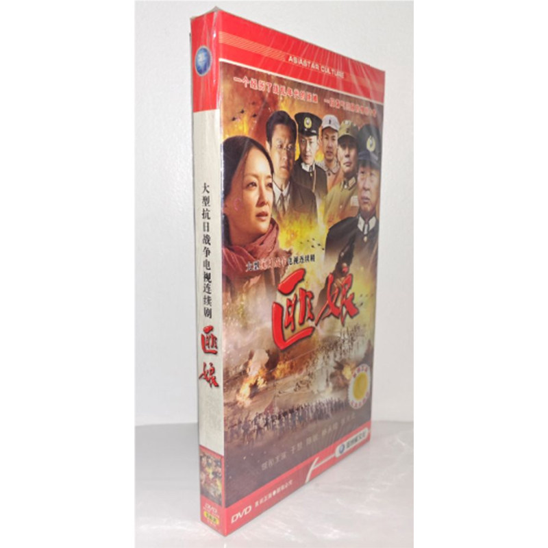 正版电视剧 匪娘5DVD经济版盒装电视剧光盘,音乐/影视/明星/音像,电视剧,淘宝优惠券,粉丝福利购,淘宝优惠卷