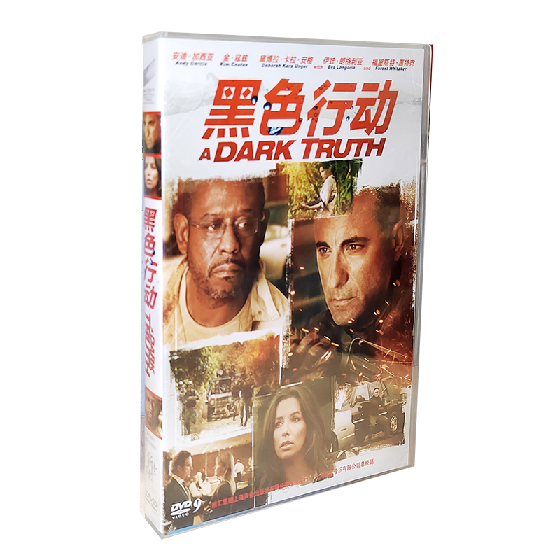 正版电影  黑色行动 DVD9 碟片 英语配音