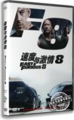 电影光盘 范迪塞尔 速度与激情8 速8电影 DVD盒装 现货正版