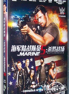 正版现货 海军陆战队员5：杀戮战场 电影DVD9 英语中字