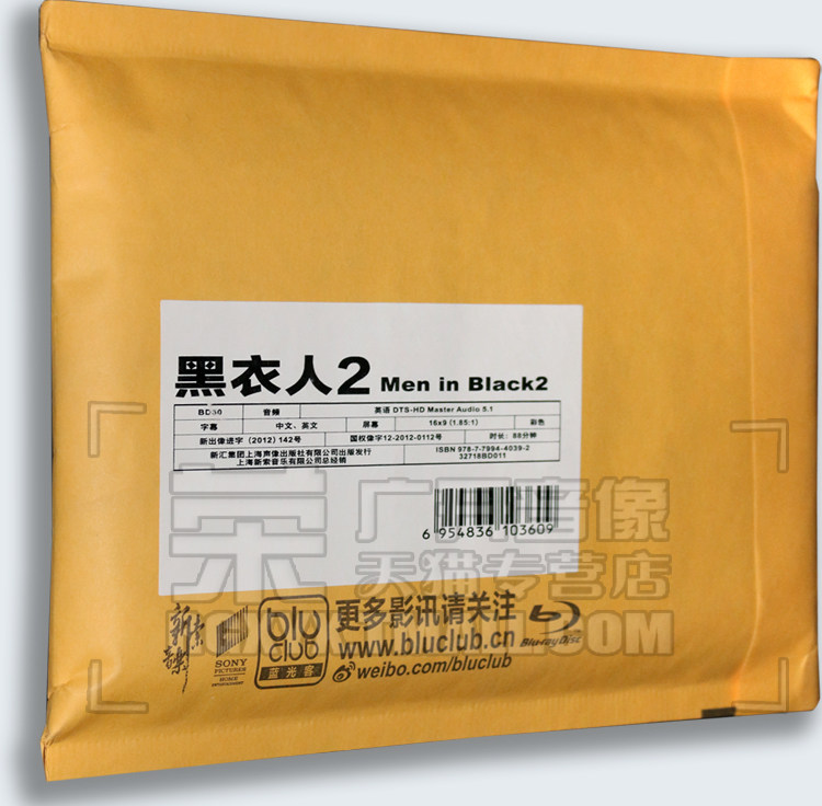 正版蓝光 黑衣人2 铁盒蓝光BD50高清1080P 英语中字