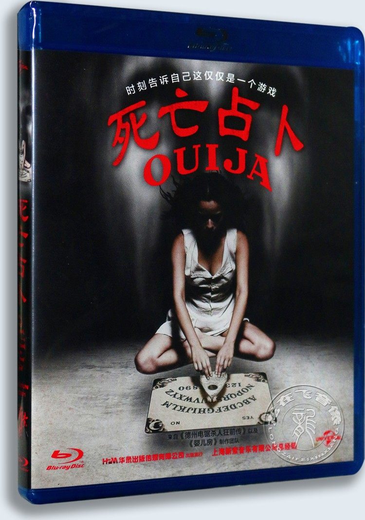正版蓝光碟蓝光dvd碟片电影死亡占卜蓝光碟片高清电影光盘