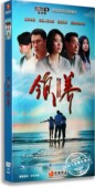 电视剧经济版 领养 8DVD 袁咏仪 濮存昕 正版 胡杏儿 现货