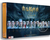 古力娜扎蒋劲夫 版 现货正版 电视剧DVD光盘青丘狐传说高清13碟精装